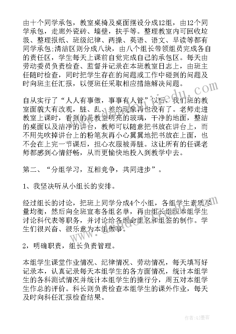 2023年海警法心得体会 安保心得体会个人总结(优秀6篇)