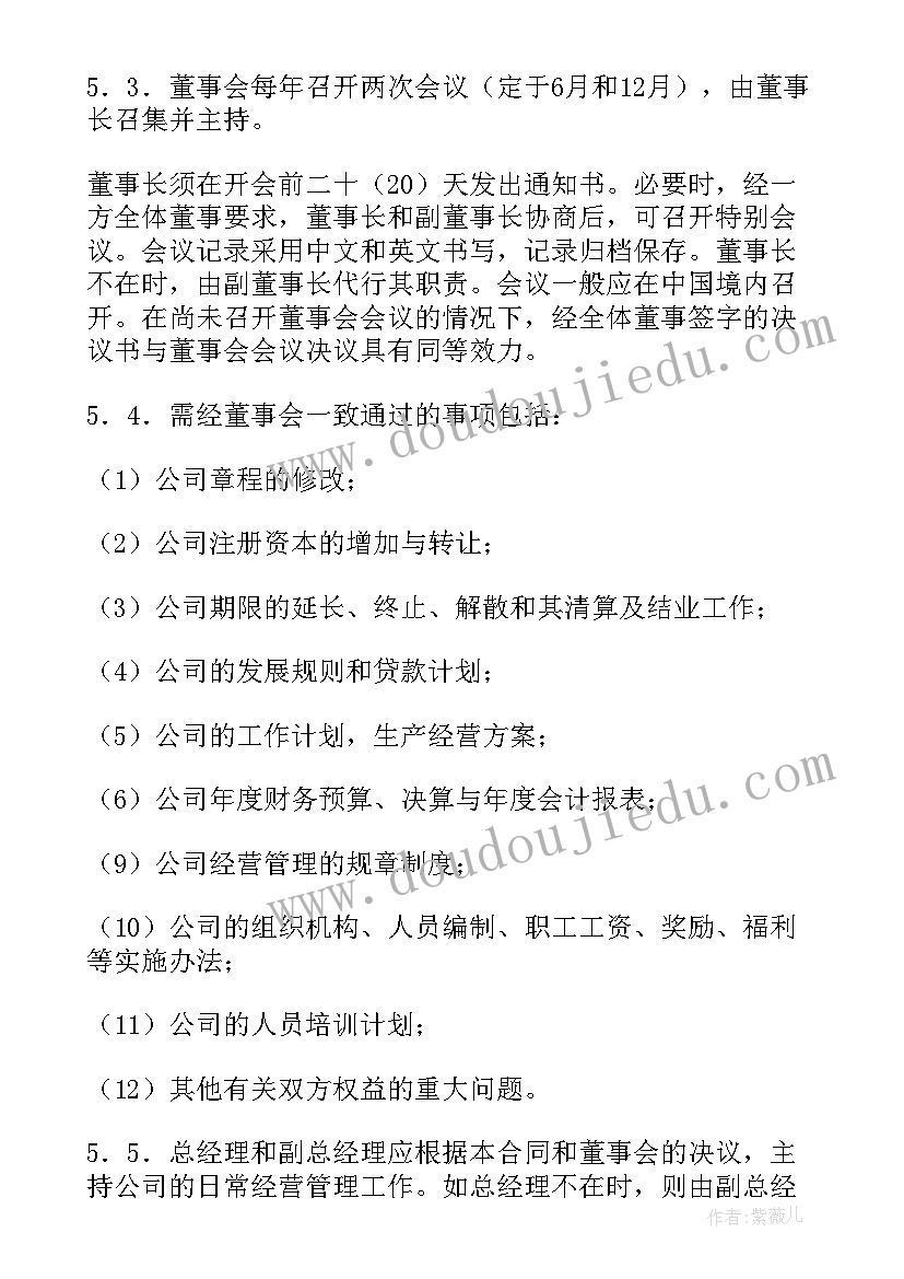 2023年经营企业心得体会 企业老板经营心得体会(汇总7篇)