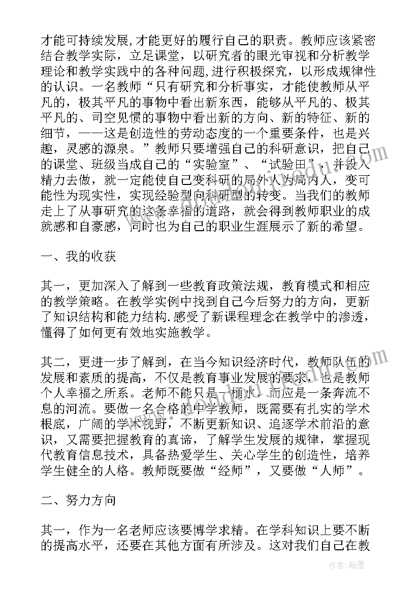 最新药品销售心得体会(通用8篇)