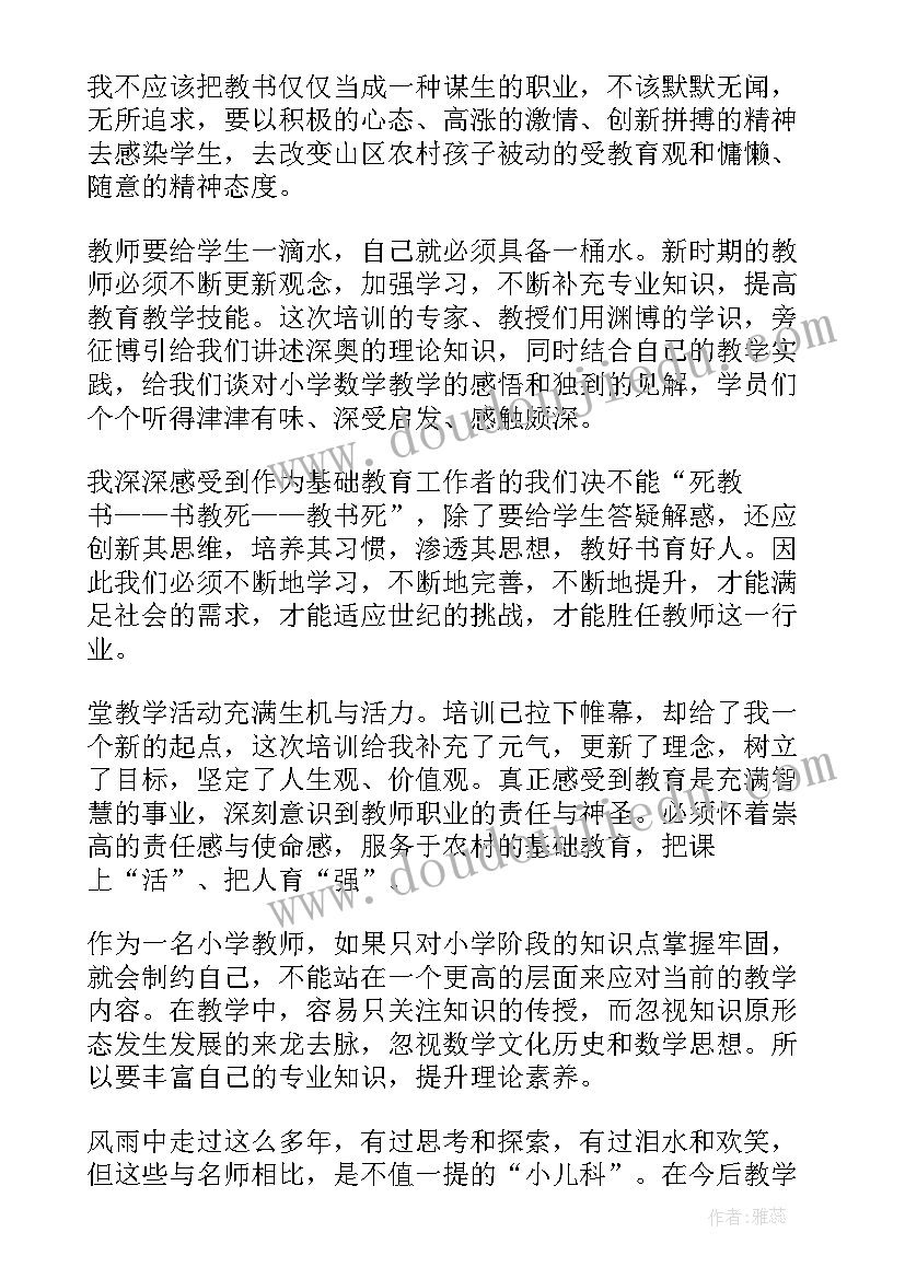 最新税务个人年度工作计划(大全9篇)