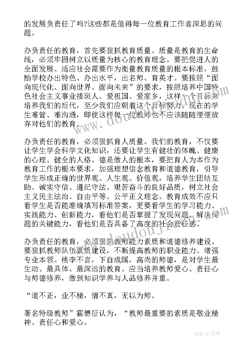 社区奉献心得体会(大全7篇)