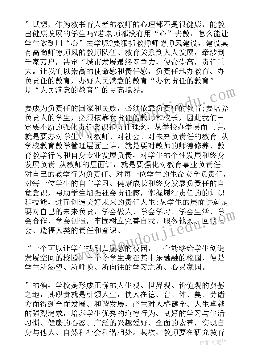 社区奉献心得体会(大全7篇)