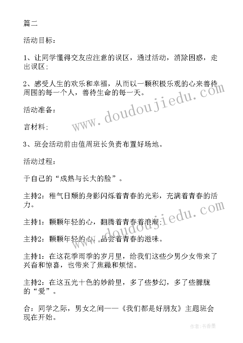 最新师德自查自纠整改报告 师德师风自查自纠整改报告(优秀5篇)