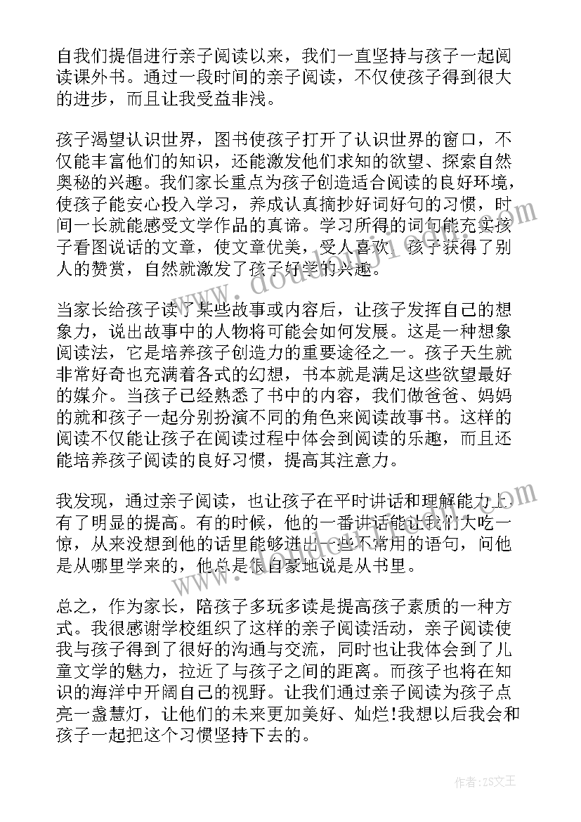 2023年油库发油员工心得体会 获奖感受心得体会(优秀8篇)