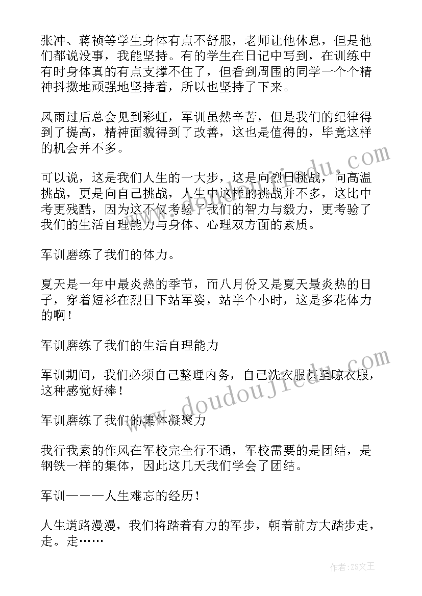 2023年油库发油员工心得体会 获奖感受心得体会(优秀8篇)