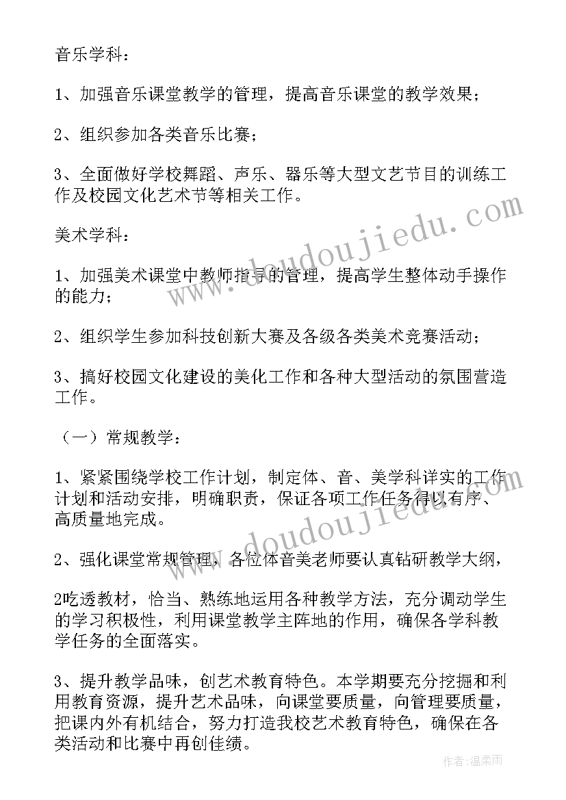 2023年观摩活动心得 观摩教学心得体会(大全8篇)