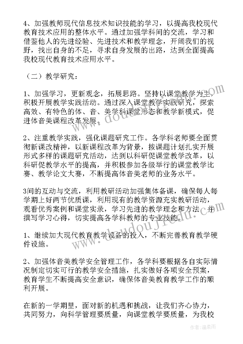 2023年观摩活动心得 观摩教学心得体会(大全8篇)