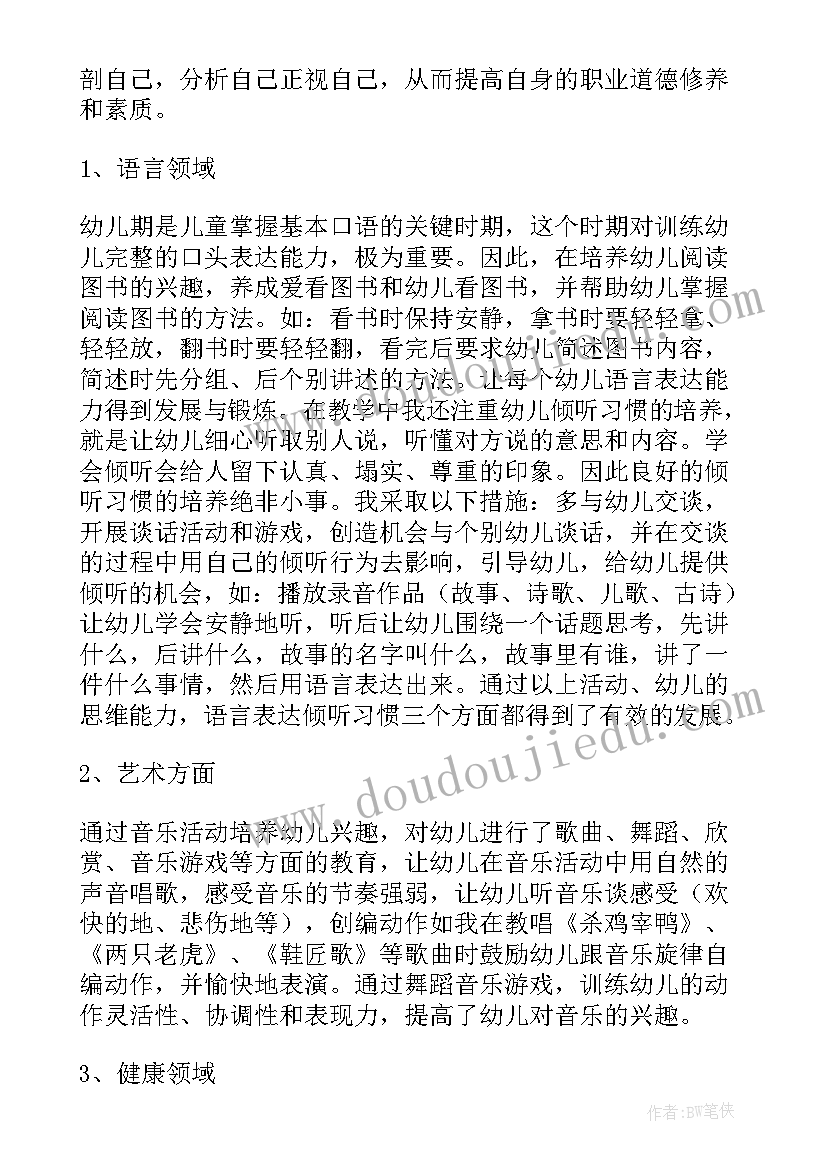 最新人防教育心得体会(大全9篇)