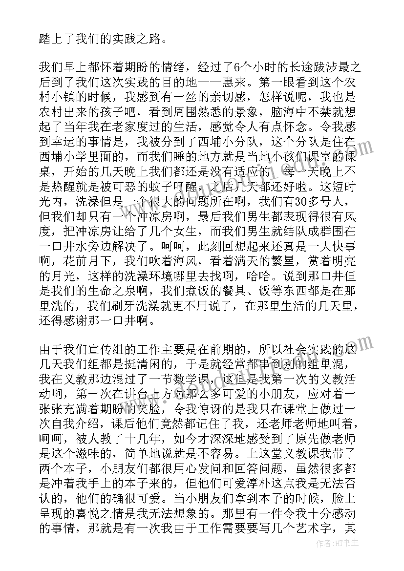 小班下学期班务计划与总结 小班下学期班务计划(通用8篇)