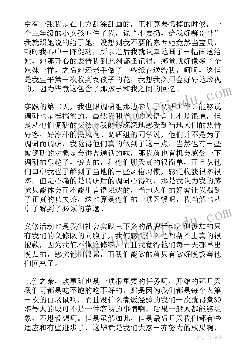 小班下学期班务计划与总结 小班下学期班务计划(通用8篇)