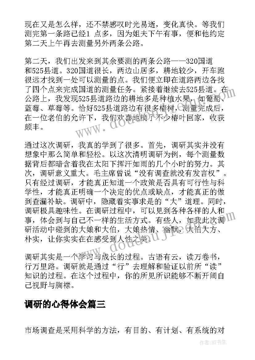 小班下学期班务计划与总结 小班下学期班务计划(通用8篇)