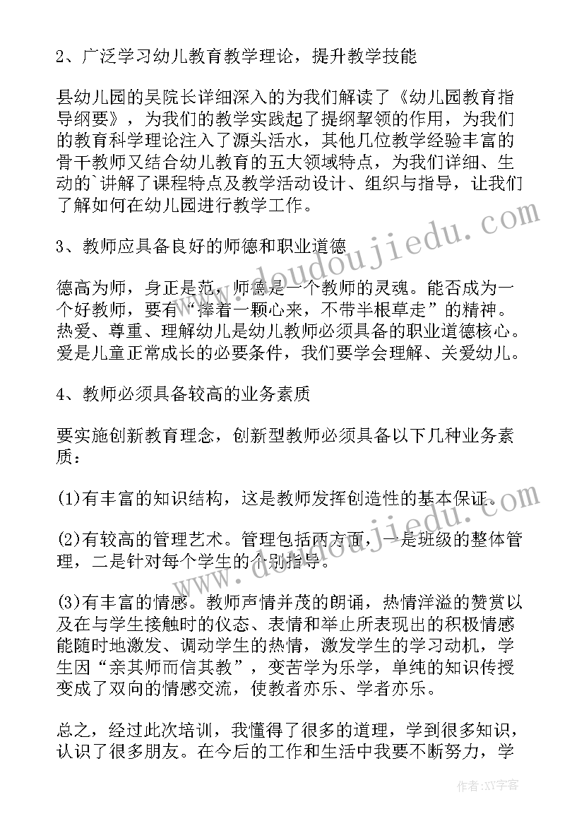 一年级数学看一看二教案(模板10篇)