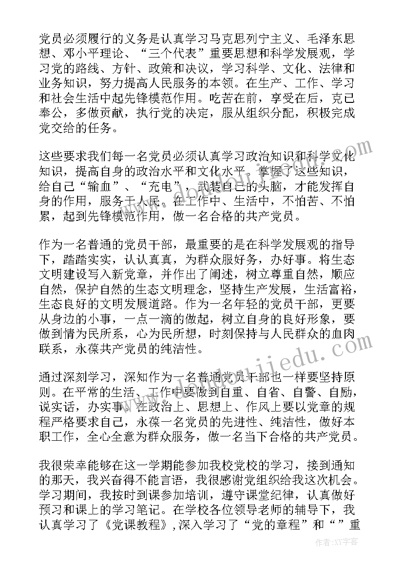 2023年相关心得体会的手抄报 相关的心得体会(优秀8篇)