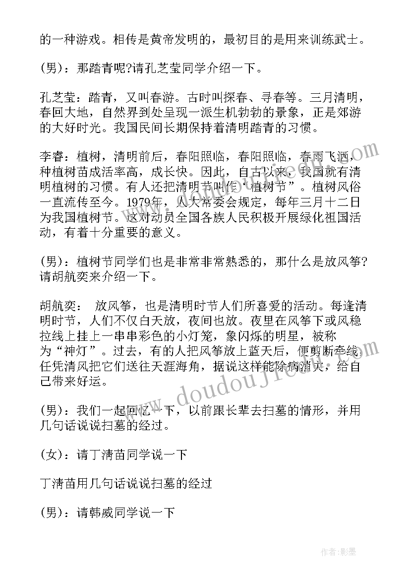 2023年八年级综合实践活动课教学计划 八年级物理教学计划(实用5篇)