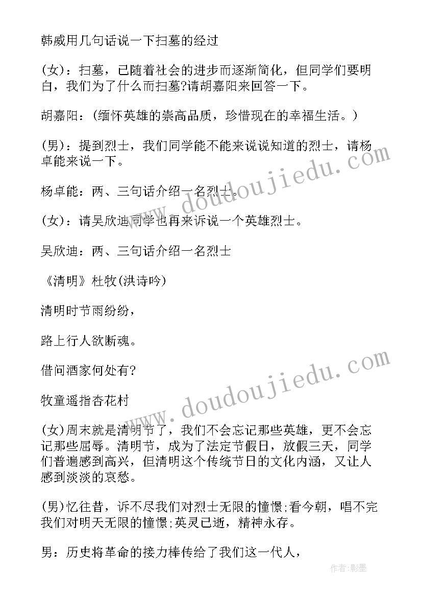 2023年八年级综合实践活动课教学计划 八年级物理教学计划(实用5篇)