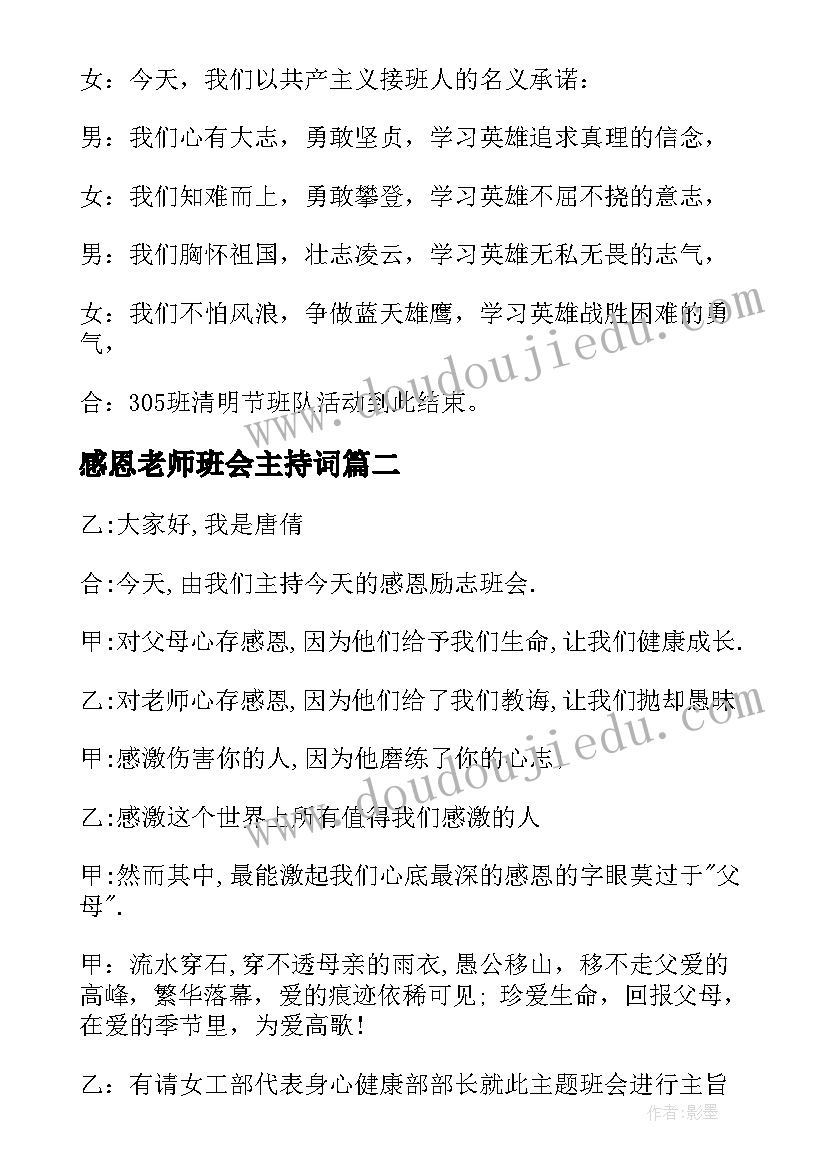 2023年八年级综合实践活动课教学计划 八年级物理教学计划(实用5篇)