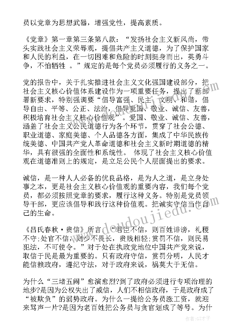 小学宪法周活动方案 小学硬笔书法比赛活动方案(实用5篇)