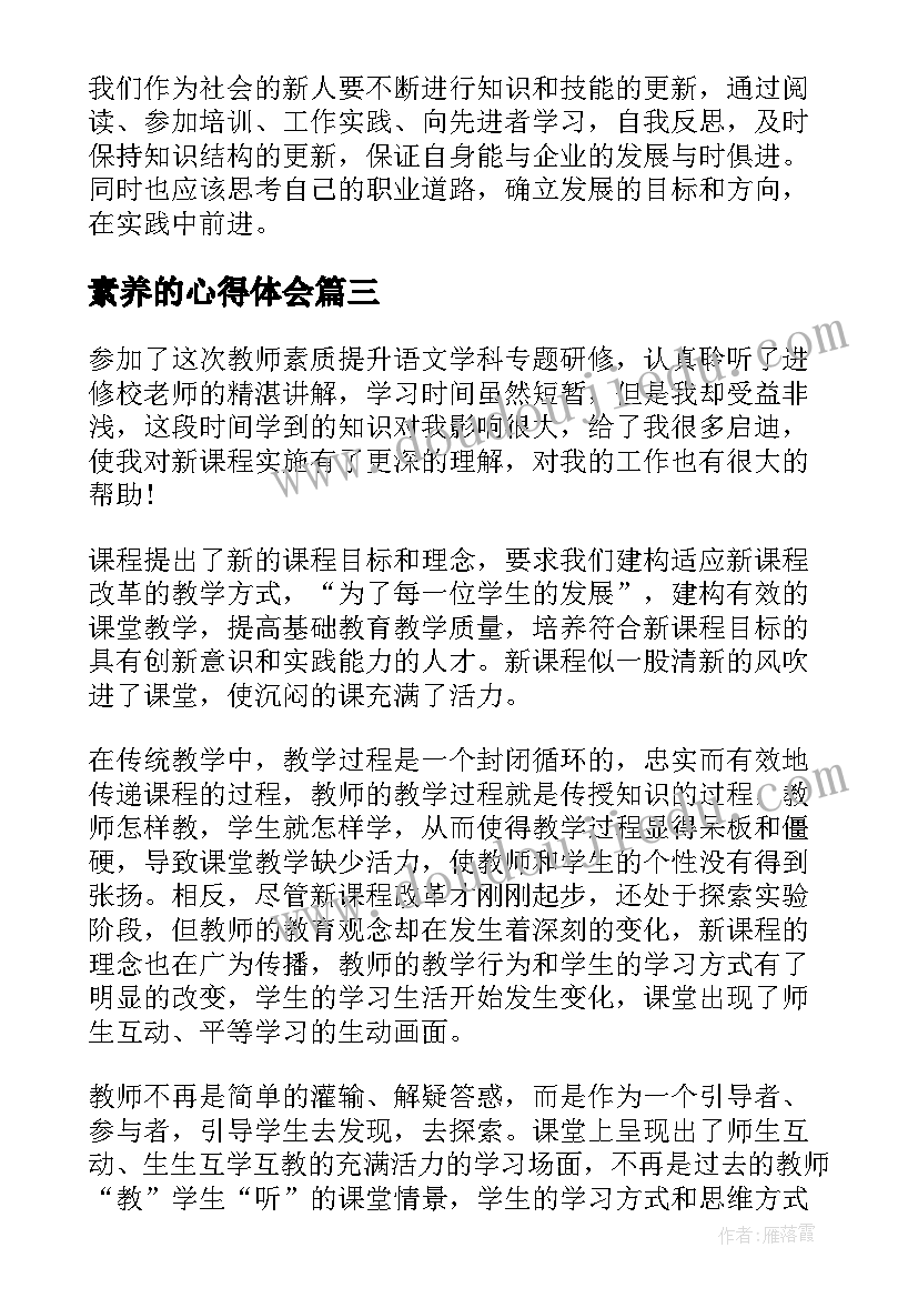 2023年香香的蔬菜大班活动教案(汇总10篇)