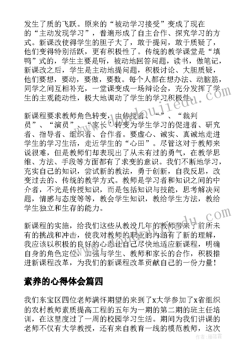 2023年香香的蔬菜大班活动教案(汇总10篇)