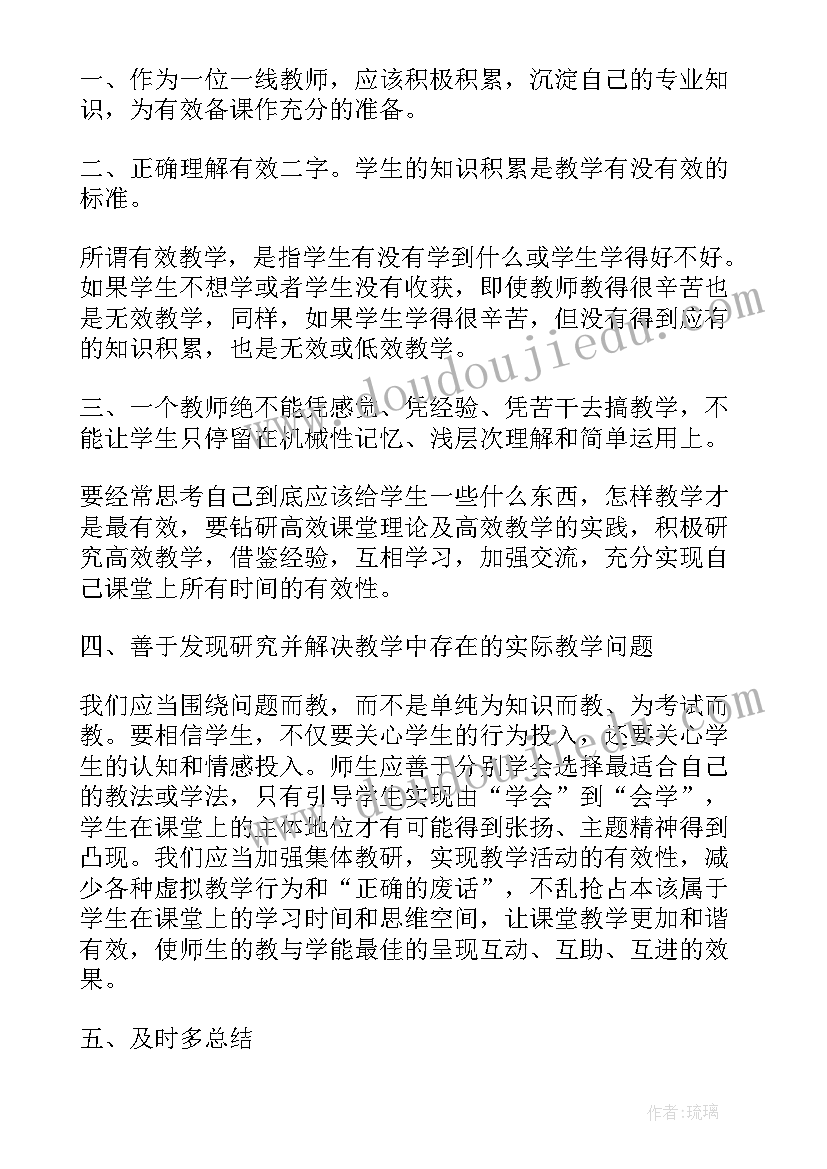 爱牙日讲座宣传稿 世界爱牙日工作的心得体会(汇总10篇)