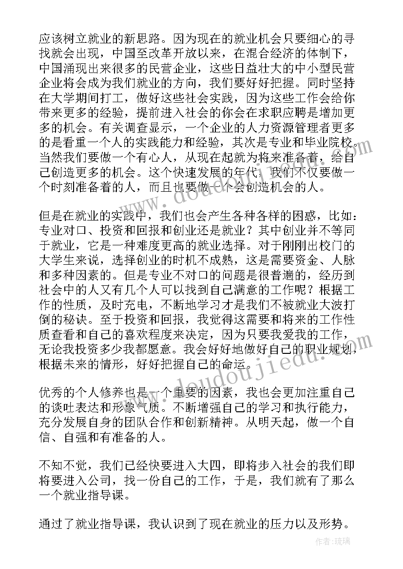 爱牙日讲座宣传稿 世界爱牙日工作的心得体会(汇总10篇)