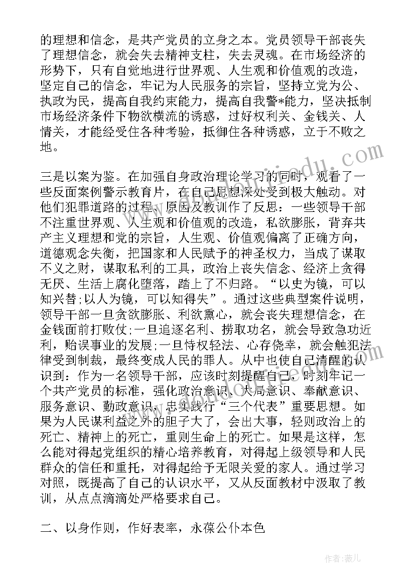 最新幼儿园普通话比赛朗读内容 幼儿园国庆合唱比赛活动方案(优秀8篇)