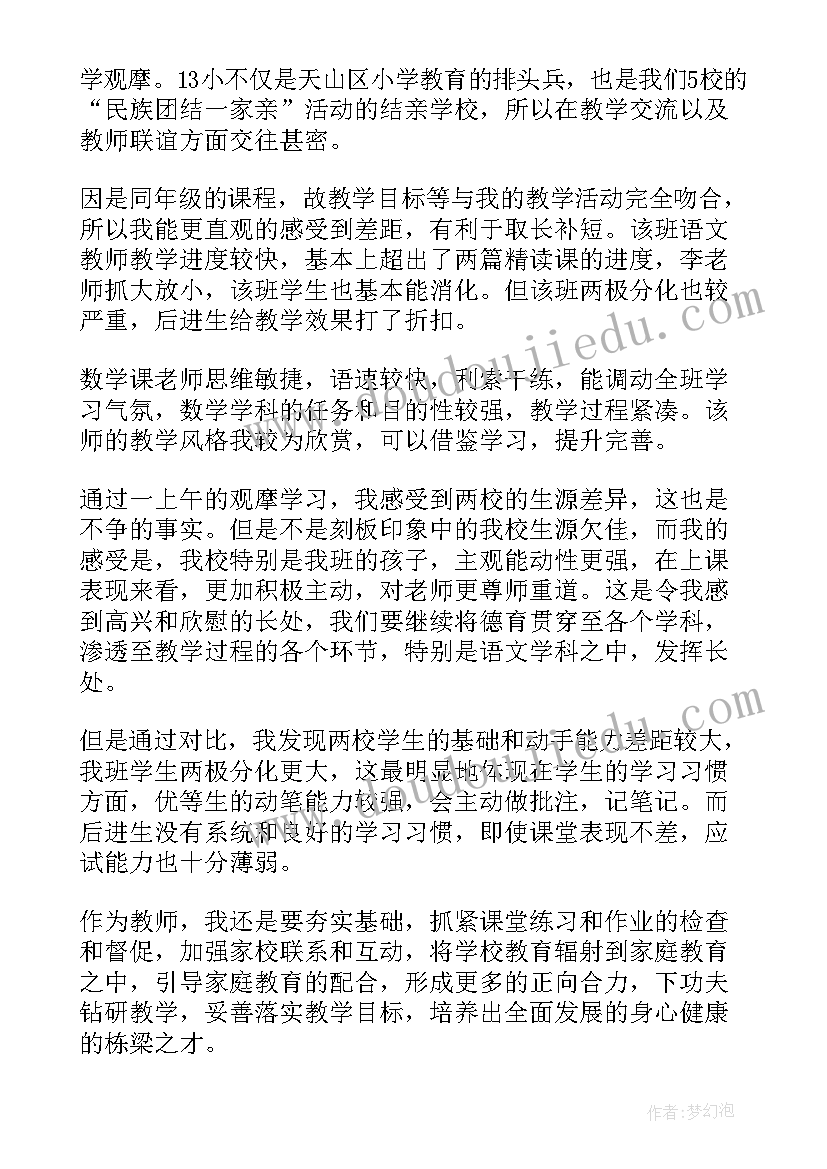 最新空调调试报告(实用10篇)