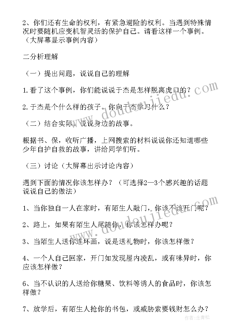 最新职业高中高二语文教学计划(通用8篇)