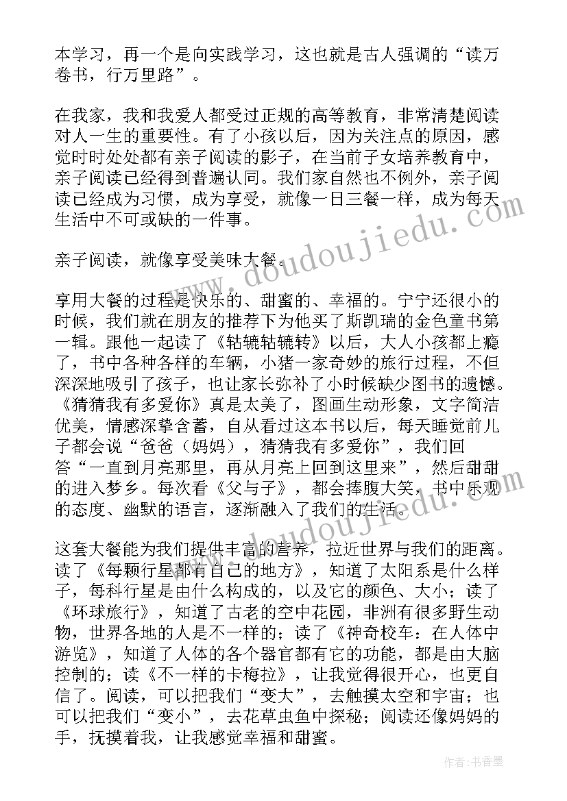 排球兴趣小组活动总结与反思 兴趣小组活动总结(模板10篇)