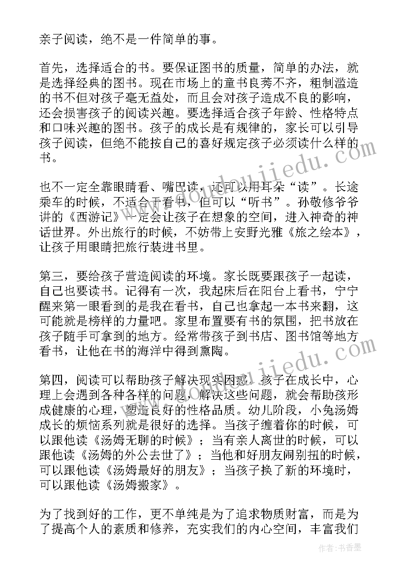 排球兴趣小组活动总结与反思 兴趣小组活动总结(模板10篇)