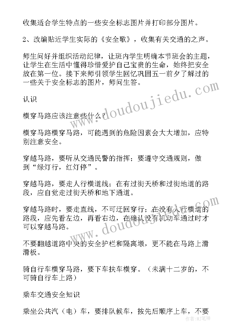 2023年学校教务处述职报告(模板7篇)