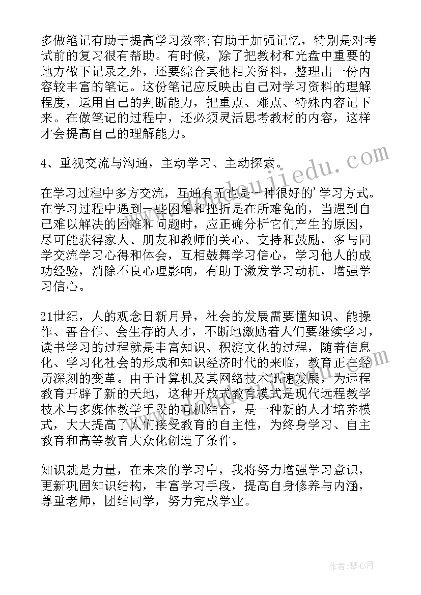 最新蝶变计划的心得体会(精选5篇)