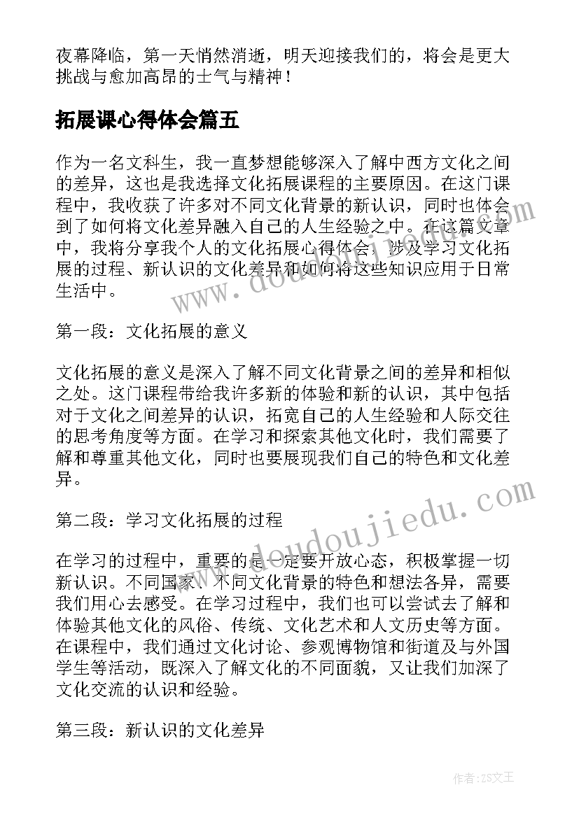 最新幼儿园教育教学工作计划下学期 幼儿园学期教育教学计划(优质5篇)