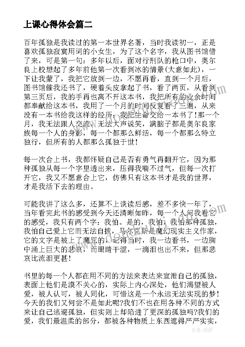 最新学生会纪检部工作汇报 学生会纪检部工作总结报告(精选5篇)