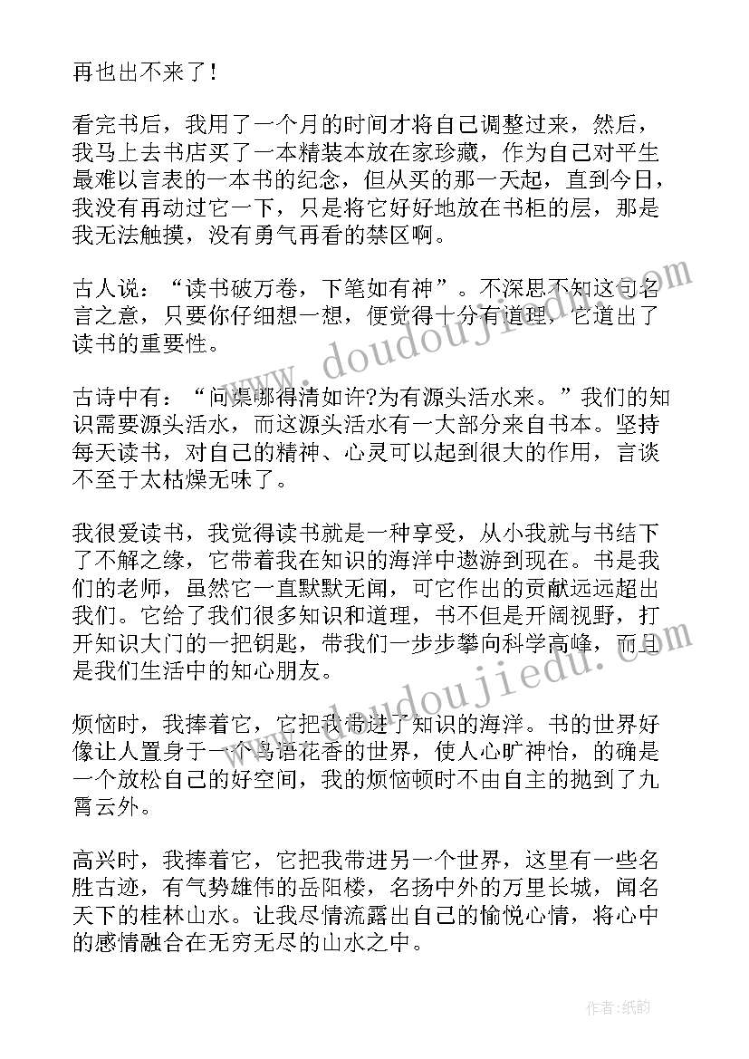 最新学生会纪检部工作汇报 学生会纪检部工作总结报告(精选5篇)