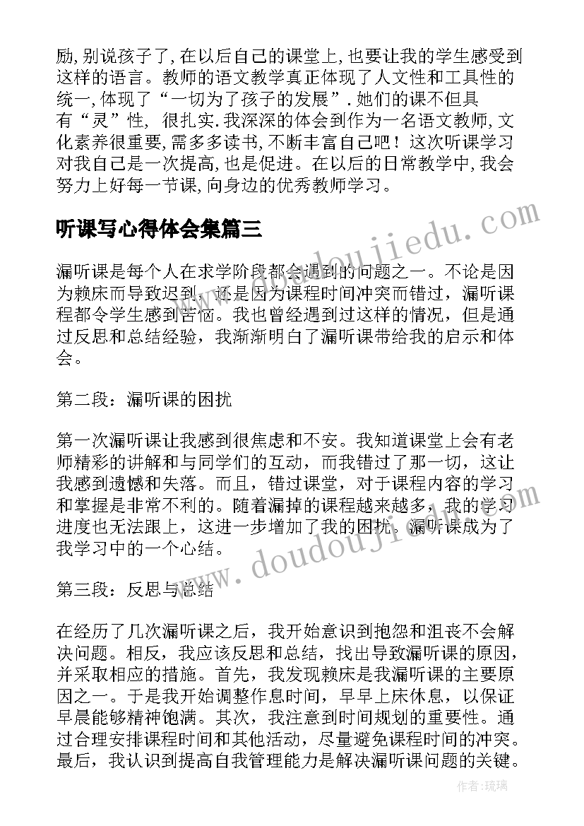 2023年老师个人简历 舞蹈老师个人简历(实用5篇)