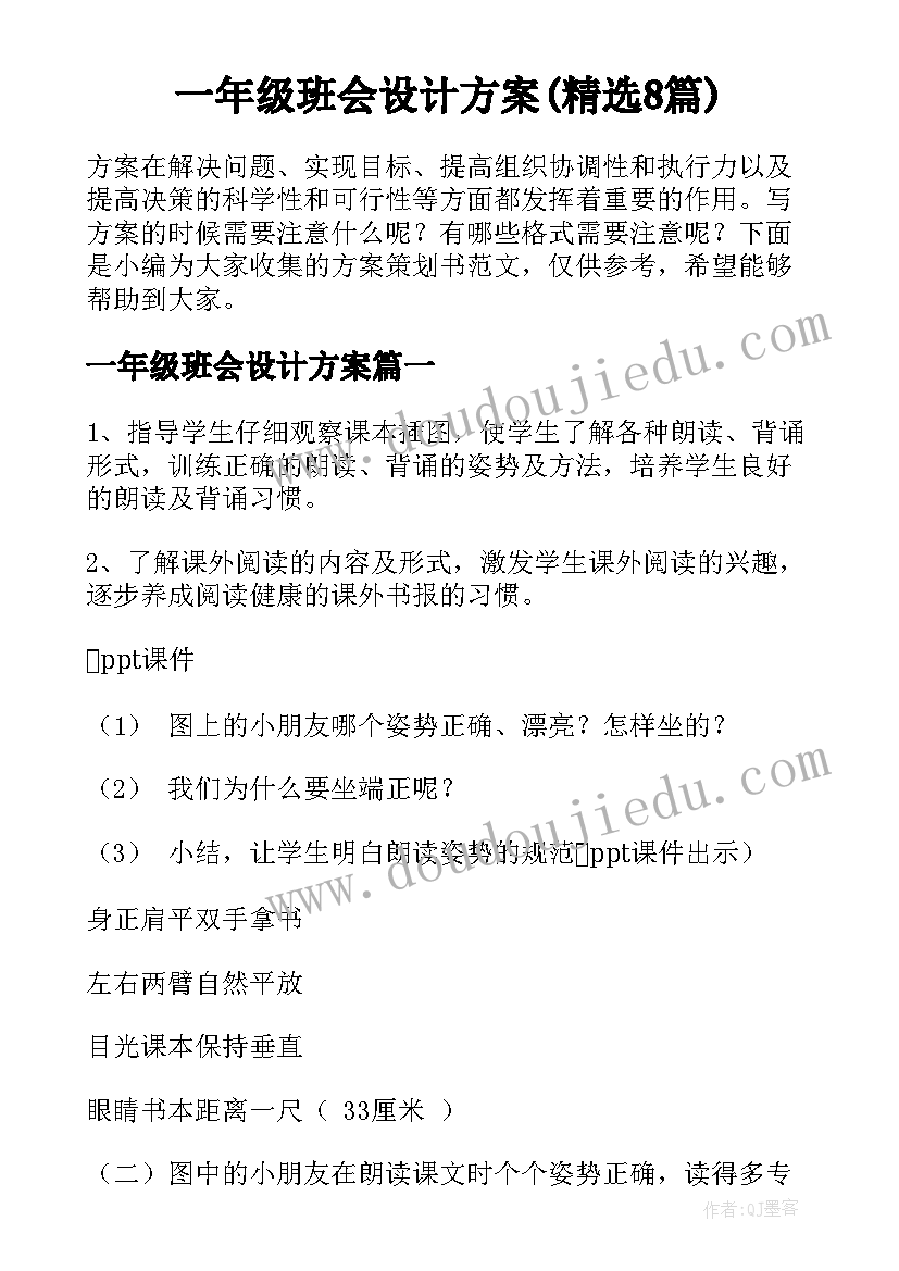 最新保安年终总结报告(实用5篇)