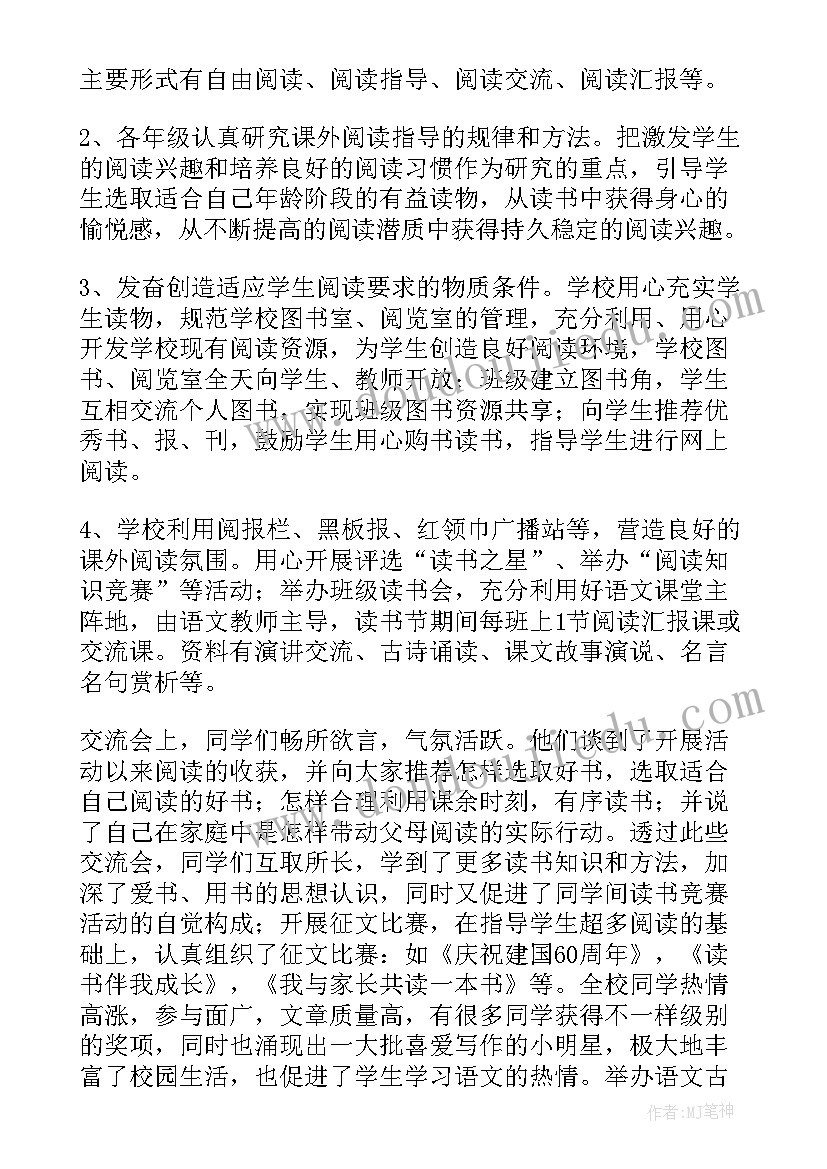 最新顶岗教师教学工作计划 教师教学工作计划(优秀6篇)