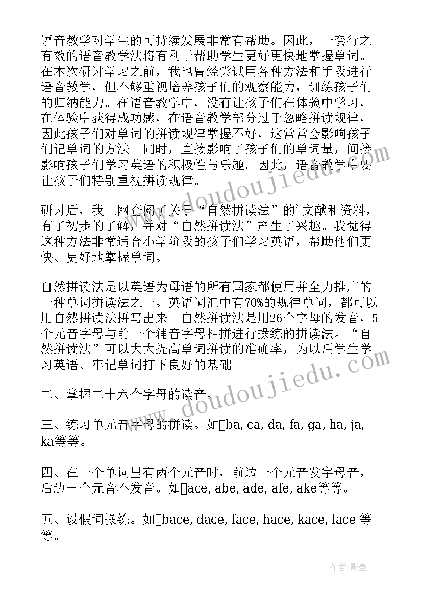 课题个人心得体会(精选7篇)