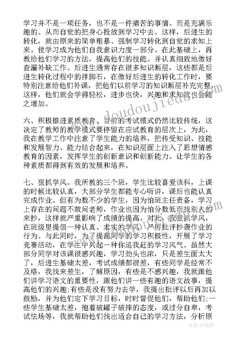 最新成吉思汗历史心得体会(优质10篇)
