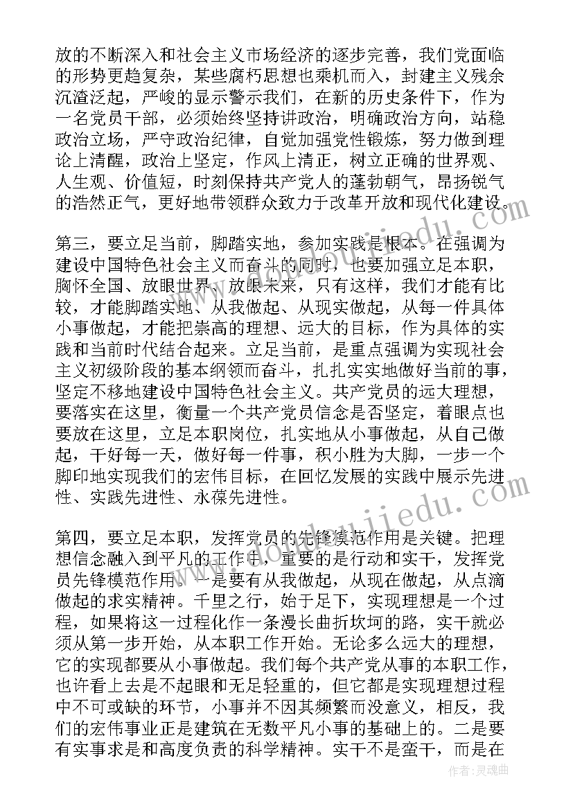 最新疗养士官心得体会总结 疗养院社会实践心得体会(实用5篇)