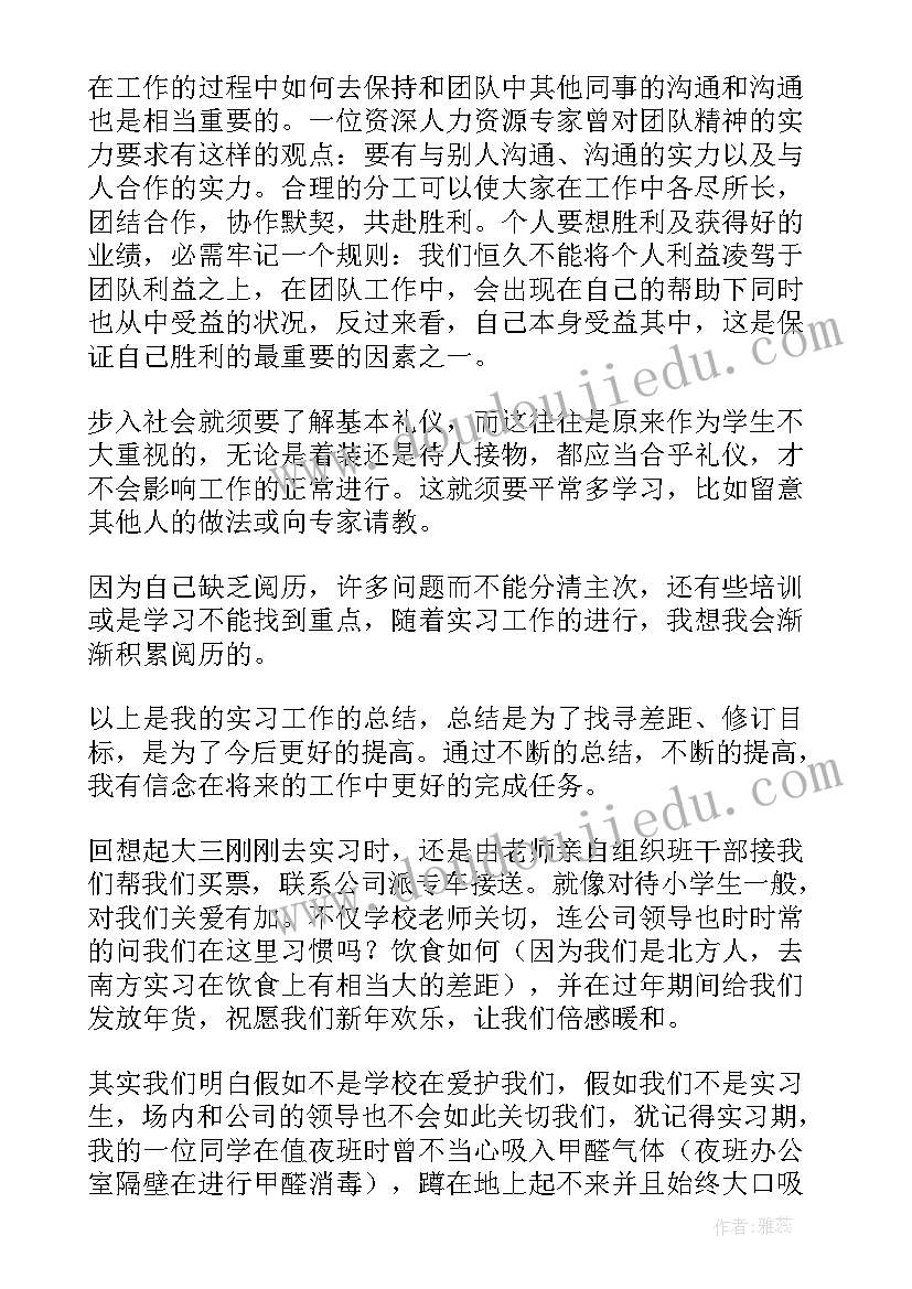 小班美术蛋糕涂色教案 小班美术活动教案(汇总6篇)