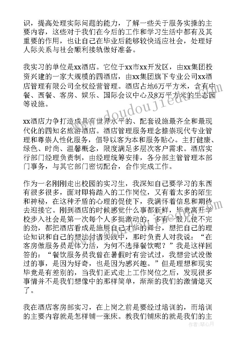 2023年认识管理心得体会 通信工程管理认识心得体会(优秀5篇)