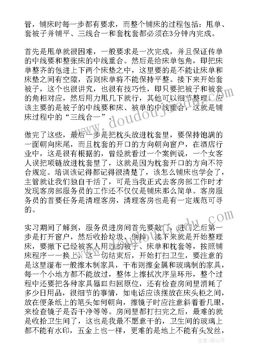 2023年认识管理心得体会 通信工程管理认识心得体会(优秀5篇)