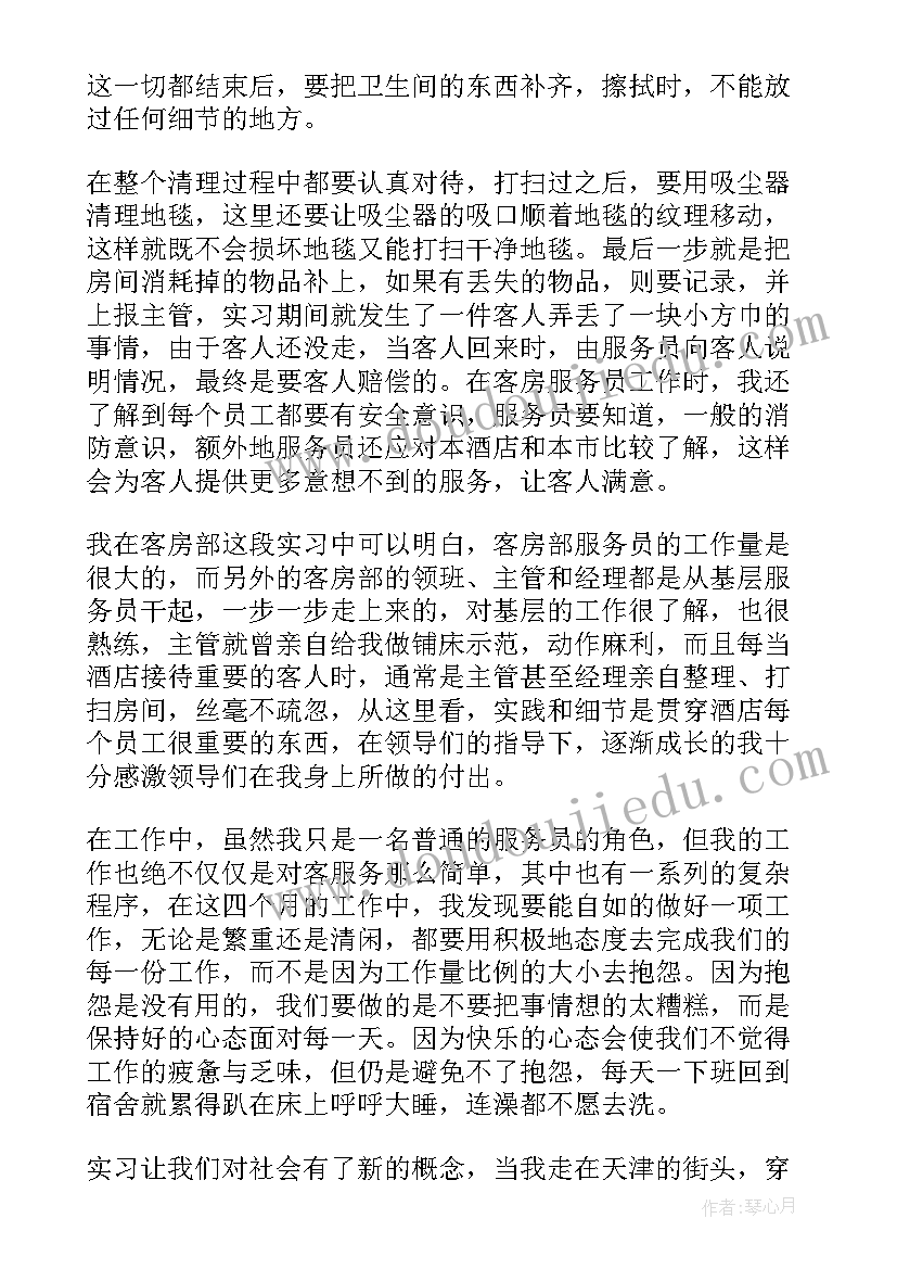 2023年认识管理心得体会 通信工程管理认识心得体会(优秀5篇)