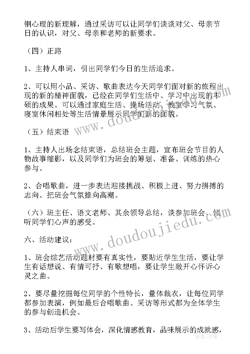 2023年苏少版二年级美术教学计划 二年级美术教学计划(实用8篇)