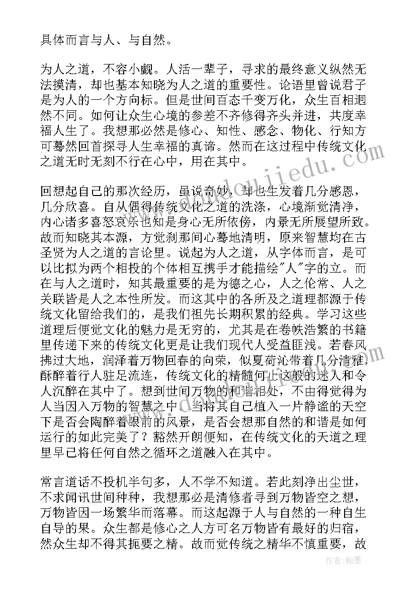 2023年军营文化心得体会(优质9篇)