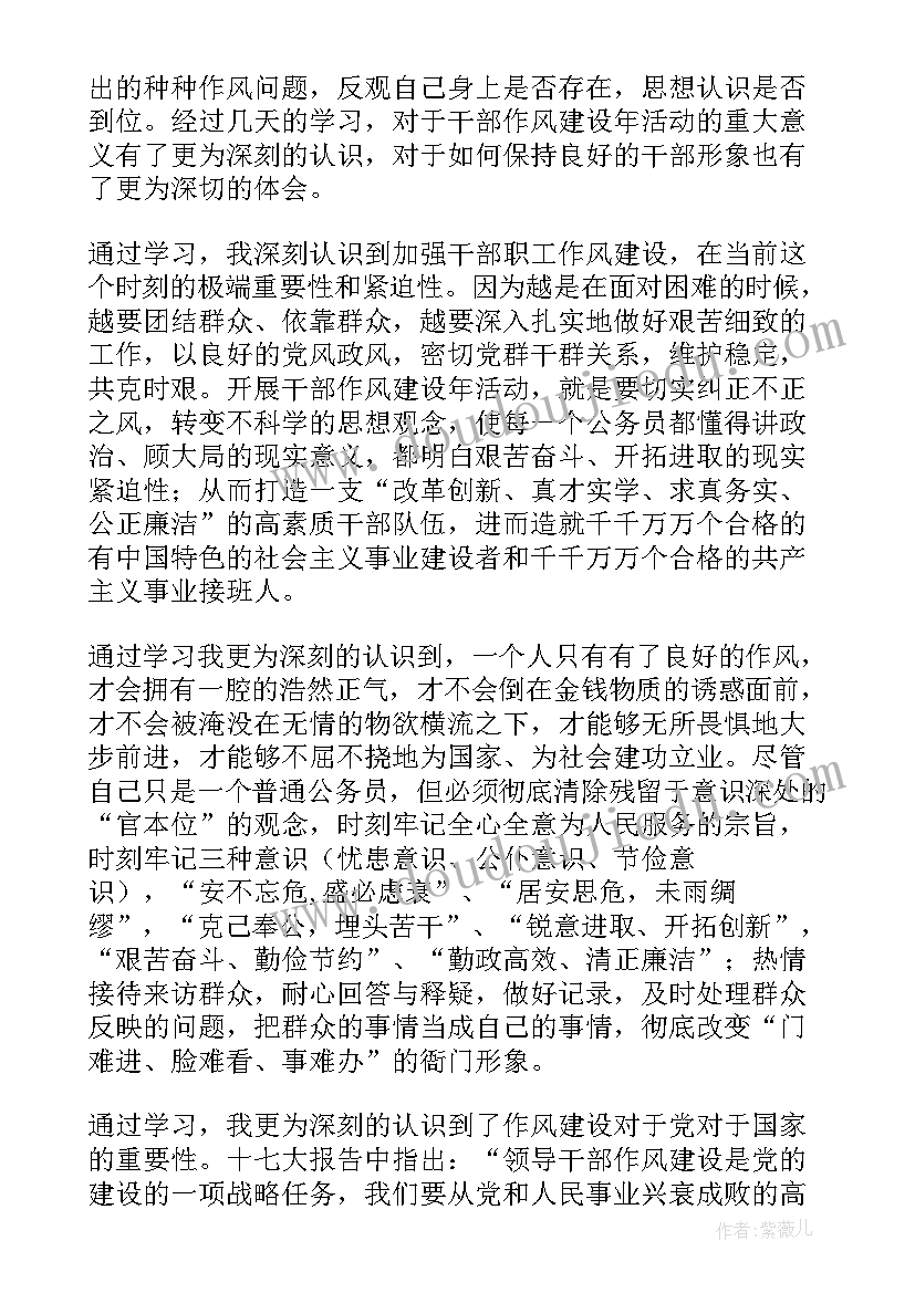 于都参观心得体会(优秀5篇)