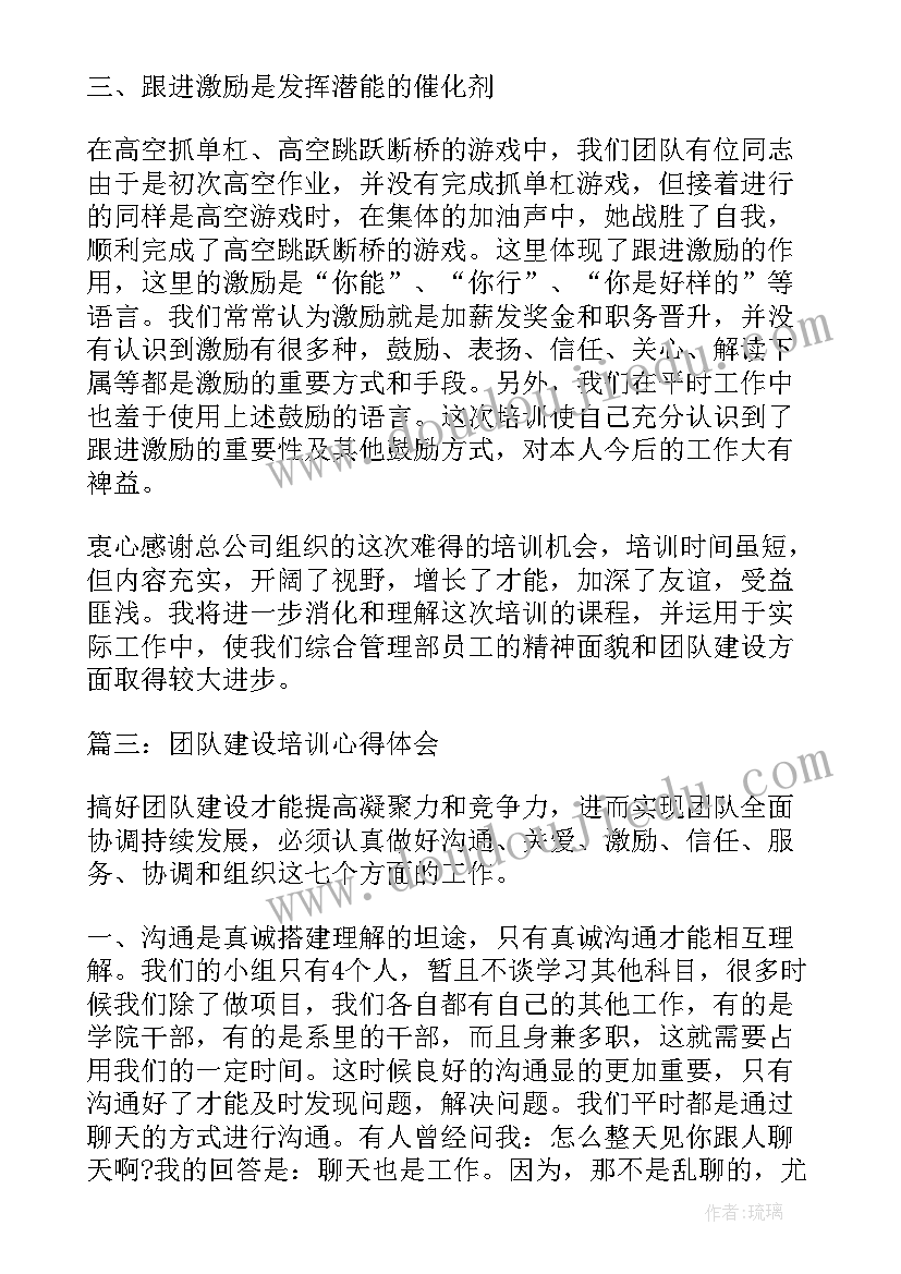 英语函电课程感受 函电心得体会(汇总9篇)