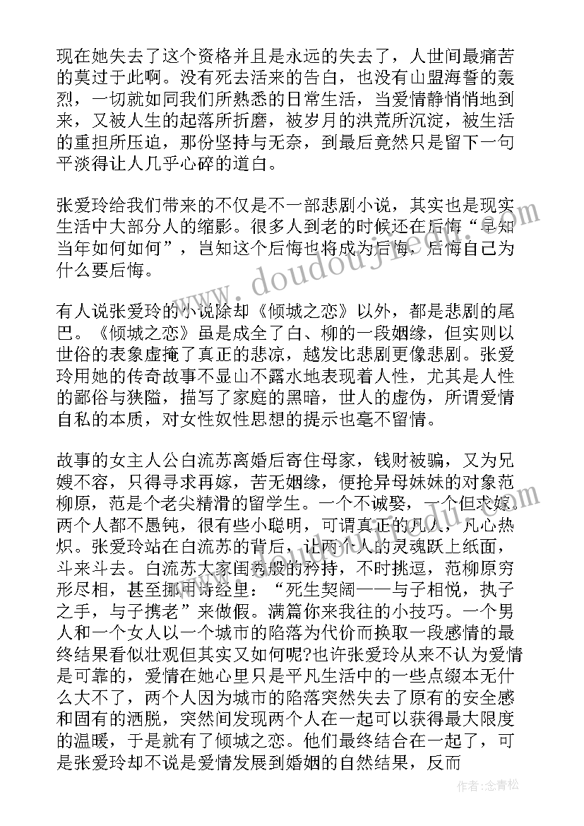 2023年乡镇主任科员年度工作总结(模板7篇)